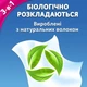 Платки носовые Zewa Deluxe трехслойные 10*10 шт ромашка - изображение 3