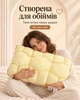 Подушка Capppone Штучний лебединий пух Хмарно-Тісто, жовта 50x70 см - зображення 2