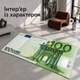 Інтер'єрний декоративний килимок Cappone 100 Євро, 80x160 см - зображення 3
