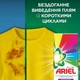 Пральний порошок Ariel Color 5 кг - зображення 2