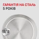 Набор сковородок Tefal Ingenio Emotion 4 предмета (L8968445) - изображение 9