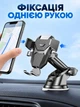 Тримач для телефону в автомобіль SAG універсальний автотримач в машину кріплення для смартфону - зображення 1
