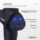 Массажный пистолет EasyFit UltraGun 13 насадок перкуссионный вибромассажер для мышц для спины, ног и шеи - изображение 3