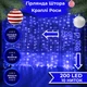 Гірлянда штора світлодіодна GarlandoPro Роса 200LED 3х2м 10 ліній 8 режимів гірлянда крапля роси Білий 173303W - изображение 18