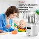 Блендер-суповарка AENO TB2 1.75 л. - Уценка - изображение 1