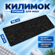 Коврик игровой для мышки и клавиатуры большой Control+Speed SHLab Капли 900×400 мм с резиновой нескользящей основой антискользящий компьютерный тканевый коврик для обучения ПК ноутбука работы гейминга на стол - изображение 1