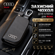 Ключница автомобильная для Audi A4 A5 Q3 A6 TT Q5 Q7 S6 S8 RS4 RS3 чёрная PU кожа защитный чехол ключей на молнии с брелоком металлической пряжкой футляр сумка 9.5х5.5х2.5 см - изображение 1