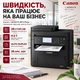 Лазерное МФУ Canon i-SENSYS MF275dw (5621C001) Wi-Fi ADF Duplex Принтер Сканер Копир Факс Черно-белое для дома и офиса - изображение 1
