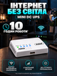 Безперебійник для роутера Mini UPS Andowl Q-UP9800 9800 mAh джерело безперебійного живлення для модема WiFi ONU - зображення 2