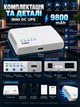 Безперебійник для роутера Mini UPS Andowl Q-UP9800 9800 mAh джерело безперебійного живлення для модема WiFi ONU - зображення 3