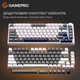 Механічна клавіатура GamePro Genesis Warden MK160P Gray White UA, Outemu Red Switch, роззміру 75%, RGB підсвічування, PBT кейкапи - зображення 8