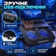 Охлаждающая подставка для ноутбука 10–17 дюймов, подставка с 2 вентиляторами, регулируемая подставка с LED - изображение 4