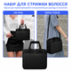 Сумка для перукарських інструментів, фена та стайлера/універсальна сумка 34×28×10 см - Чорний - зображення 7