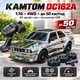 Радиоуправляемая машинка KAMTOM DC162A 1:16 4WD 4x4 до 50 км/ч — RC дрифт-кар, гоночный автомобиль на пульте 2.4GHz, ESP гироскоп, пропорциональное управление, сменные дрифт-колёса, 1 АКБ - изображение 9