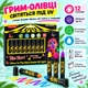 Аквагрим флуоресцентный UV, набор 12 цветов, карандаши для лица и тела (Краски для аквагрима) - изображение 6