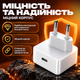 Быстрая зарядка 60W для iPhone iPad MacBook Samsung сетевое зарядное устройство Type-C PD Power Adapter PD 3.0 блок питания для ноутбука и смартфона адаптер для телефона 60 Ватт White Pavlysh CH-60 - изображение 6