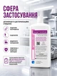 Бланидас Актив Энзим, 1л - изображение 2