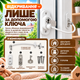 Детский замок на окна Penkid Safety Lock 550 с тросом белый замок для безопасности окон в детской комнате блокиратор - изображение 4