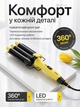 Потрійна плойка для волосся 22 мм 90 Вт, плойка три хвилі з керамічним покриттям, 180/220°C, стайлер для локонів - зображення 5