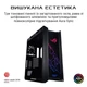 Корпус Asus ROG Strix Helios GX601 Midi-Tower ARGB Black - зображення 11