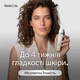 Епілятор для обличчя Braun Face SE810 (8006530193658\4210201097594) - зображення 2