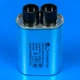 Конденсатор высоковольтный 0.95 mf 2100v для микроволновой печи - изображение 4