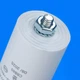 Конденсатор 18 Mf 450V SKL - изображение 5