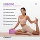 Блок для йоги EasyFit EVA EF-1818-P йога блок кирпич для йоги Розовый - зображення 8