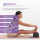 Блок для йоги EasyFit EVA EF-1818-BK йога блок, кирпич для йоги Черный - изображение 8