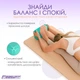 Блок для йоги EasyFit EVA EF-1818-M йога блок цегла для йоги М'ятний - зображення 5