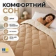Ковдра вовняна Woolly 140х210 см IDEIA 400 г/м2 зимова, тепла, натуральна, овеча вовна 5194194 - зображення 2