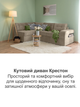 Диван кутовий Крестон 264 × 162 см, кремовий - зображення 5