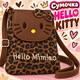 Сумка дитяча для дівчаток та підлітків hello kitty mimiao леопардова коричнева - зображення 1
