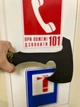 Топор Пожарник - изображение 6