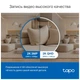 Камера видеонаблюдения TP-Link TAPO C220 (TAPO-C220) - изображение 4
