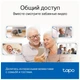 Камера видеонаблюдения TP-Link TAPO C220 (TAPO-C220) - изображение 10