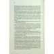 Книга Подружжя по сусідству - Шарі Лапена КСД (9786171507869) - зображення 7