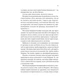Книга Серові Філліпу з любов'ю (Бріджертони #5) - Джулія Куїнн Vivat (9786171708938) - изображение 9