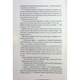 Книга Ім'я вітру - Патрік Ротфусс КСД (9786171500112) - изображение 9