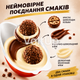 Шоколадные яйца Kinder Joy Funko One Piece 30 шт с молочным и какао-кремом, вафельными шариками и игрушкой-сюрпризом - изображение 5