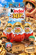 Шоколадні яйця Kinder Joy Funko One Piece 3 шт з молочним і какао кремом, вафельними кульками та іграшкою-сюрпризом - зображення 1