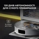 Робот-пилосос Deerma X80 (DEM-X80) - зображення 6