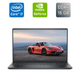 Ультрабук Б-класс Dell Vostro 15 5510 / 15.6" (1920x1080) IPS / Intel Core i7-11390H (4 (8) ядра по 2.9 - 5.0 GHz) / 16 GB DDR4 / 512 GB SSD / nVidia GeForce MX450, 2 GB GDDR5, 64-bit / WebCam / TouchID / Windows 11 б/у - изображение 1
