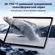 Планшет 11" Full HD Aocwei X800 8+8/256Gb 8 ядер Android 13 8600 mAh Сірий (102372483) - зображення 6