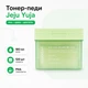 Тонер педи балансуючі VVBETTER Jeju Yuja Balancing Pad з екстрактом юдзу PHA цинком і центелою 180 мл 120 шт для обличчя - зображення 1