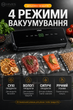 Вакууматор для продуктов 120 Вт, вакуумный упаковщик с LED-дисплеем и ножом для сухих и влажных продуктов 30 см - изображение 2