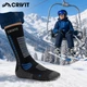 Детские зимние лыжные высокие носки Chaussettes Techniques D`hiver Premium Enfant Crivit 31-32р, 1 пара - изображение 1