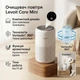 Очиститель воздуха Levoit Core Mini, True HEPA, до 17 м², 3-ступенчатая фильтрация, тихий режим, ароматизация, компактный корпус - изображение 1