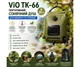 ViO TK-66, Портативний сонячний душ із термометром, 20 л - изображение 1