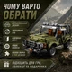 Конструктор детский "Автомобиль джип внедорожник Hummer 4WD" для мальчика 909 деталей (3309) - изображение 4